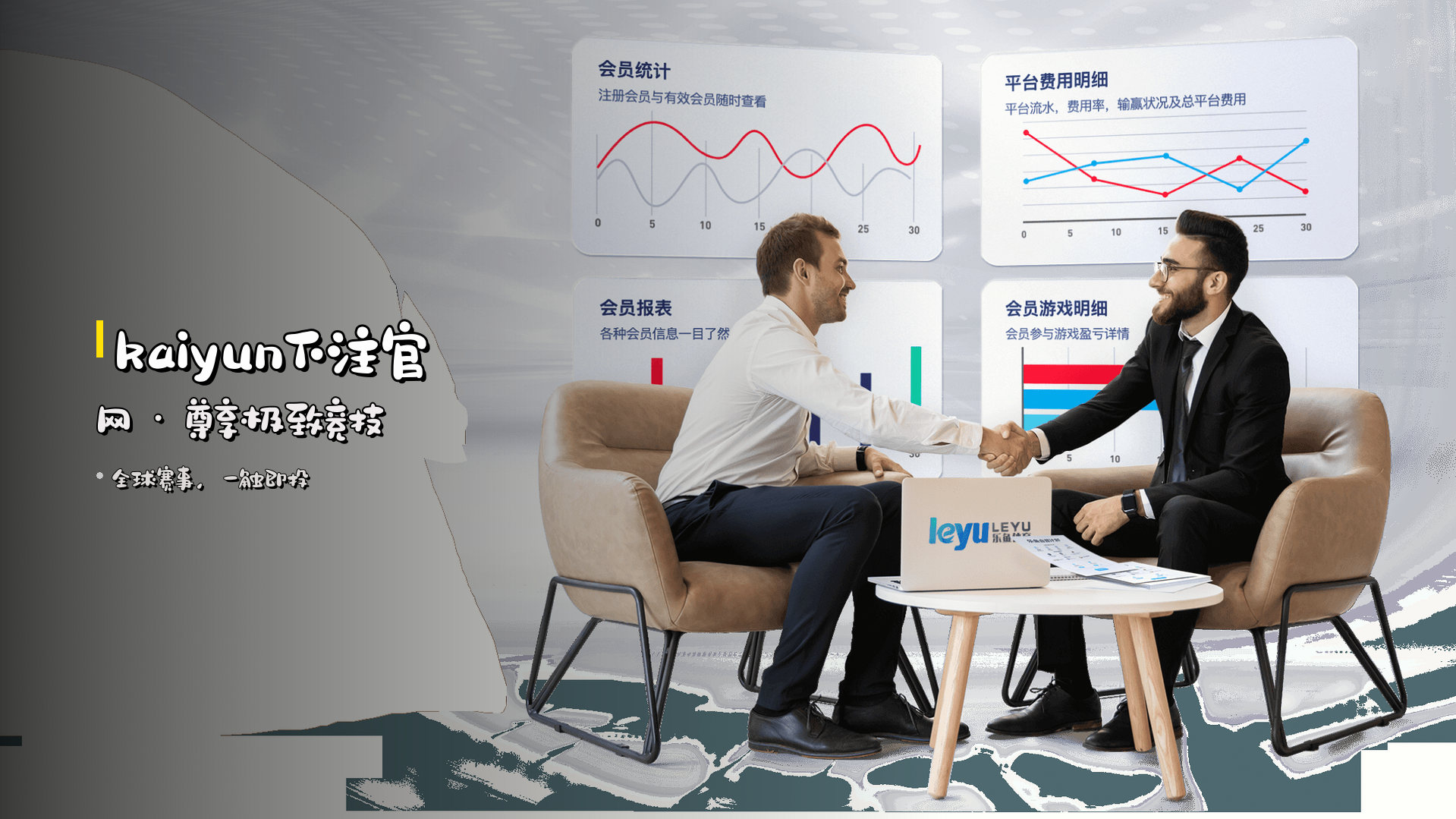 <strong>kaiyun下注官网</strong> · 尊享极致竞技