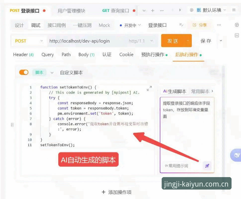 kaiyun下注平台高效服务操作教程：从下载到使用全指南