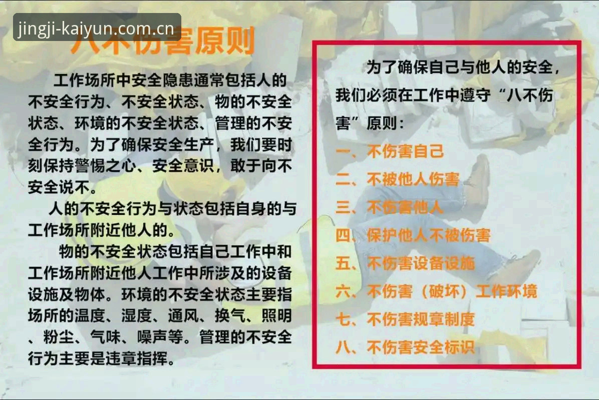 kaiyun安全吗常见问题 揭秘kaiyun安全吗:资深用户带你了解常见问题背后的真相